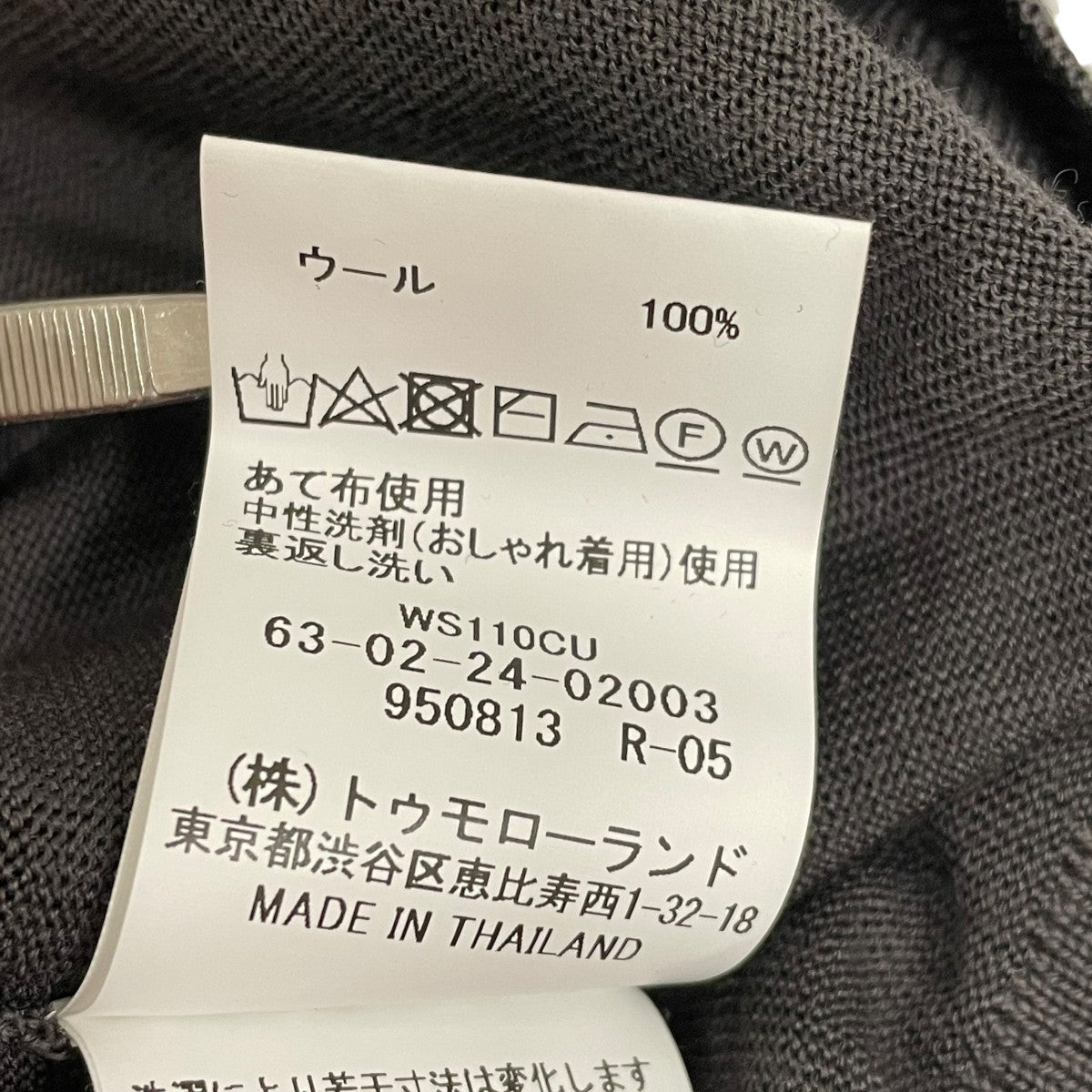 TOMORROW LAND tricot クルーネックニット63-02-24-02003 古着・中古-6枚目のアイテム画像