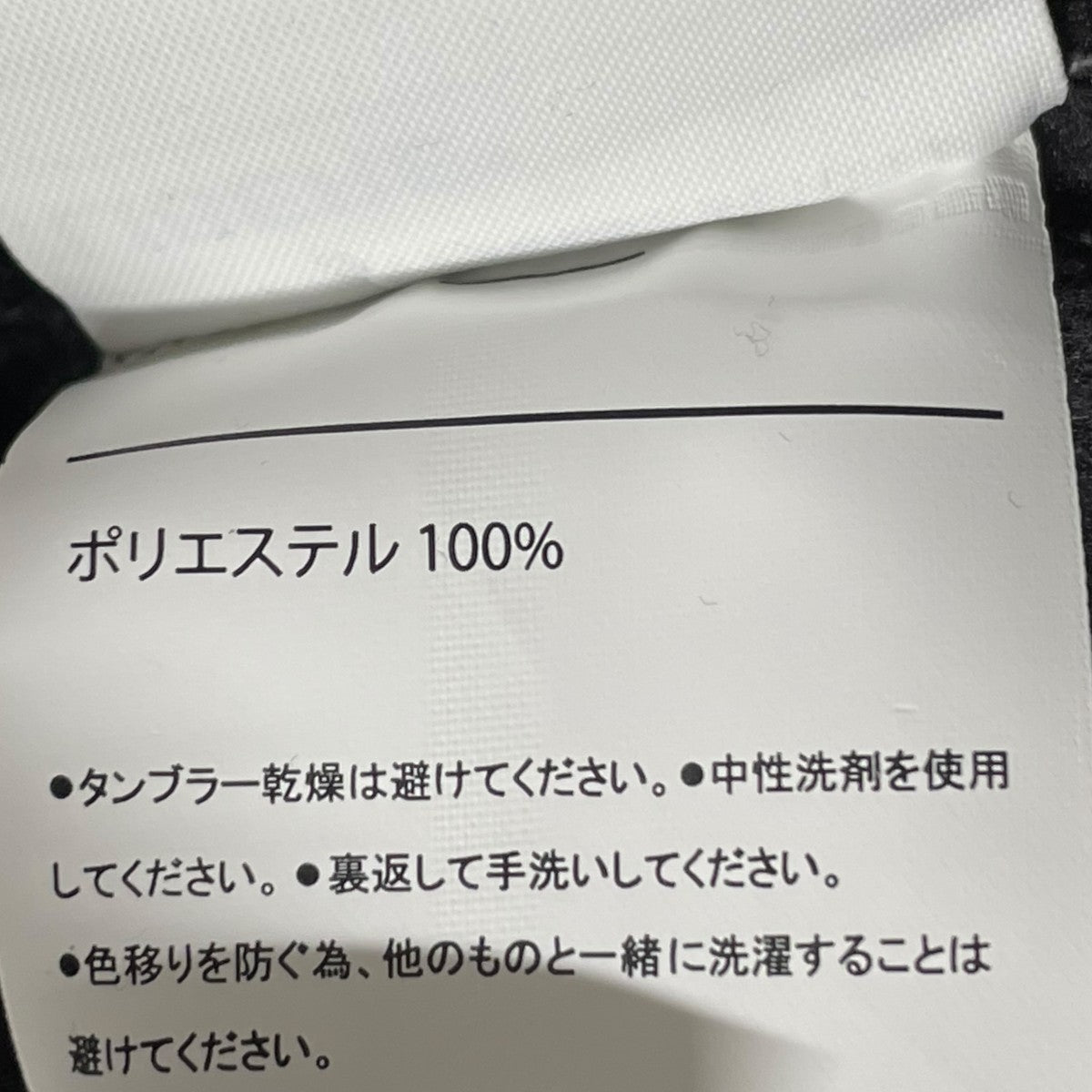 ジップブルゾン