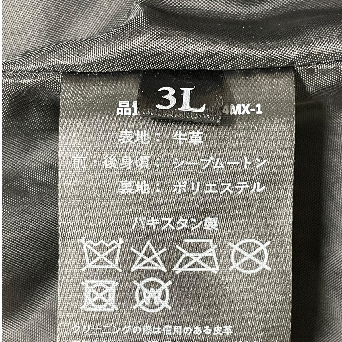 グリズリージャケットCW24MX-1 VALLET05AN