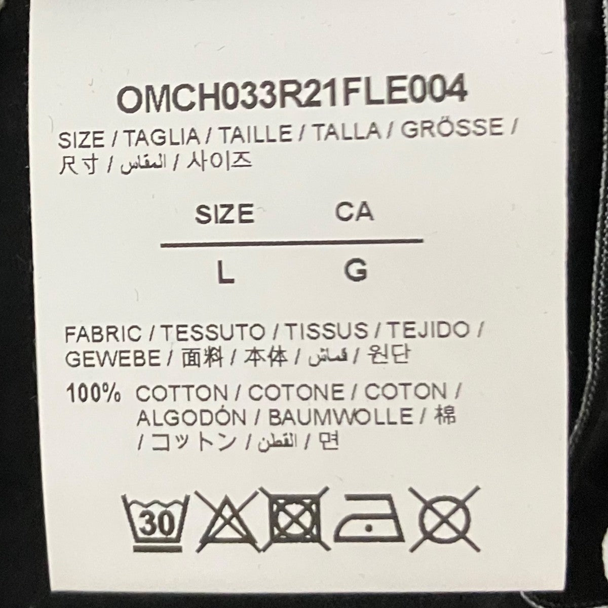 OFFWHITE プリントスウェットパンツOMCH033R21FLE004 古着・中古-6枚目のアイテム画像