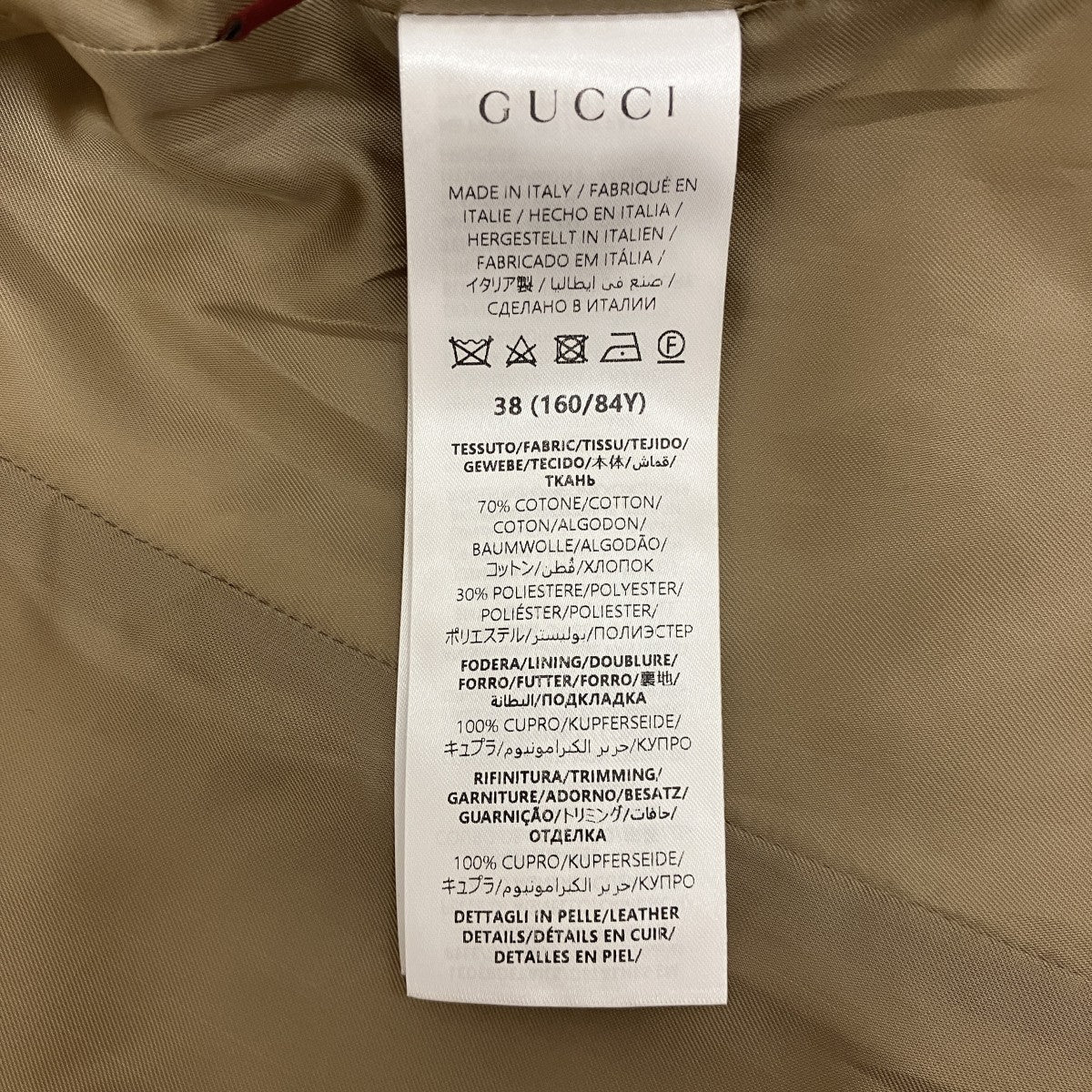 GUCCI 【GG CANVAS COAT】GG柄コート788387 古着・中古-7枚目のアイテム画像