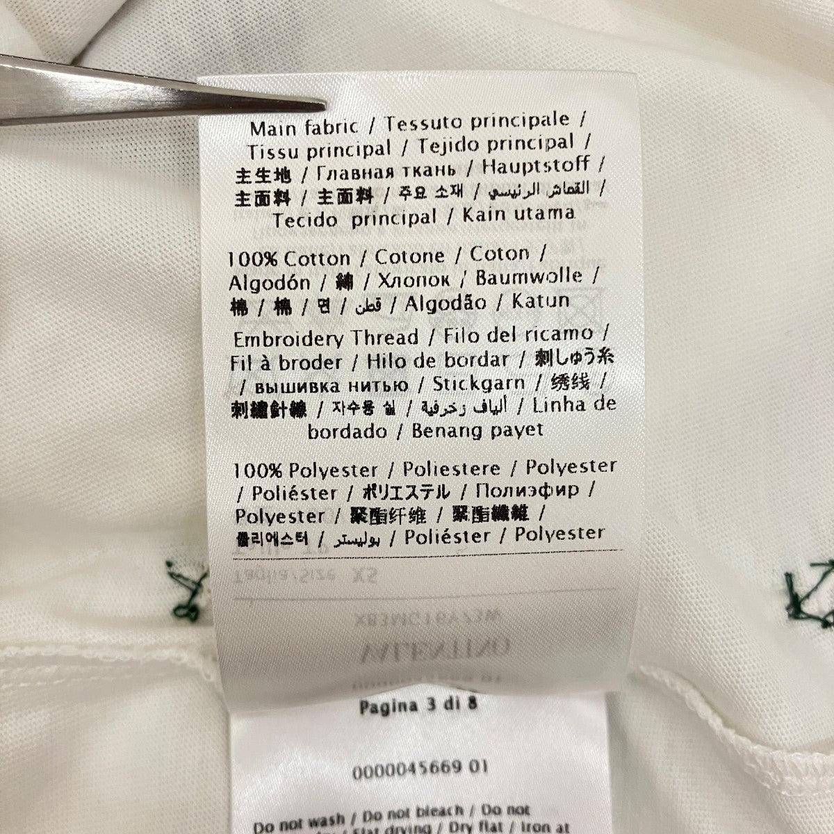 フルーツビジューTシャツXB3MG16Y73W