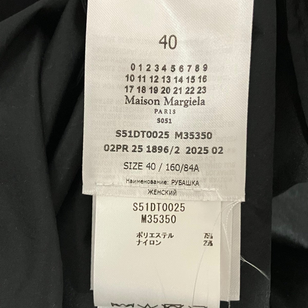 Maison Margiela1 10(メゾン マルジェラ10) 25AW【Oversized Shirt Maison Margiela1 10(メゾン マルジェラ10) 25AW【Oversized Shirt