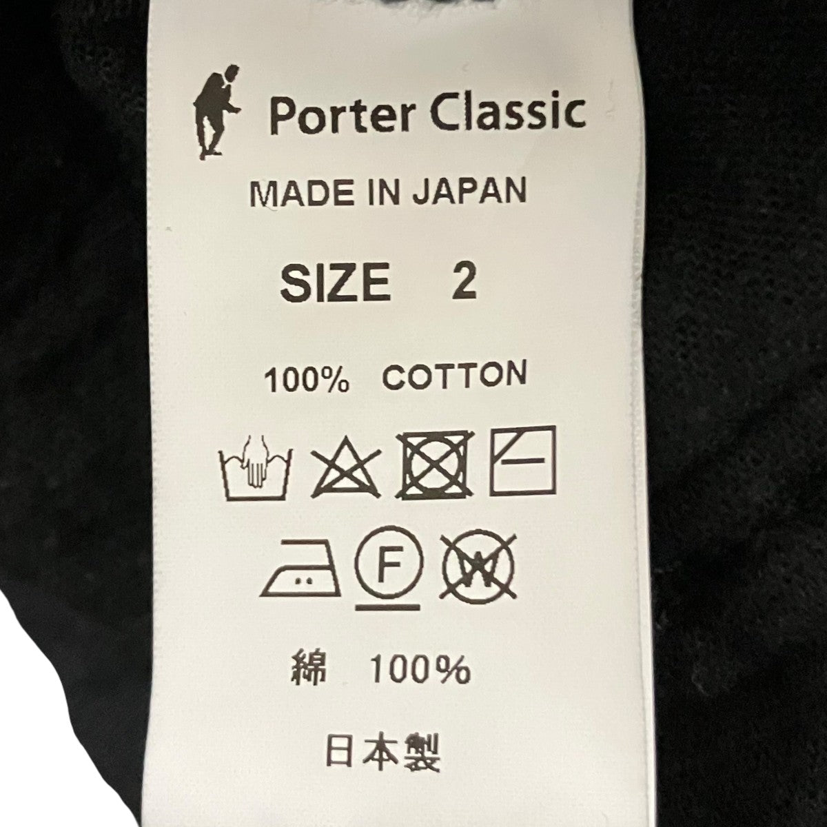 Porter Classic(ポータークラシック) 【NEW SASHIKO SHIRT JACKET