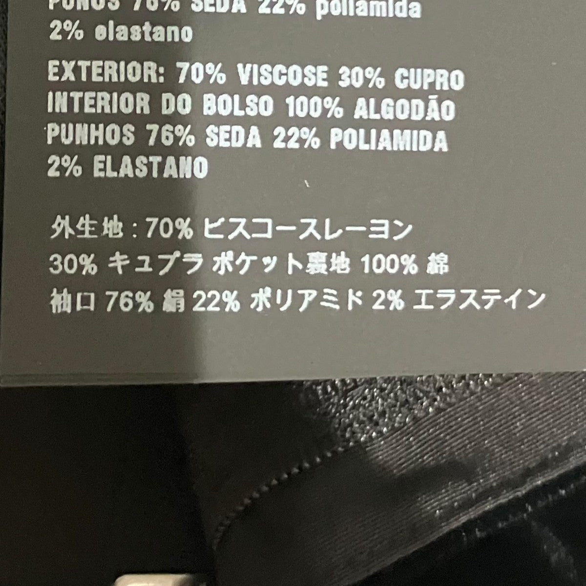 ベロアジョガーパンツSPH166