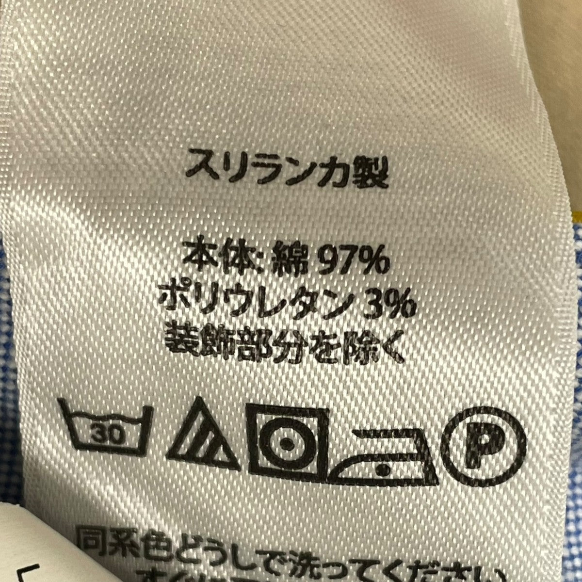 刺繍チノパンツ