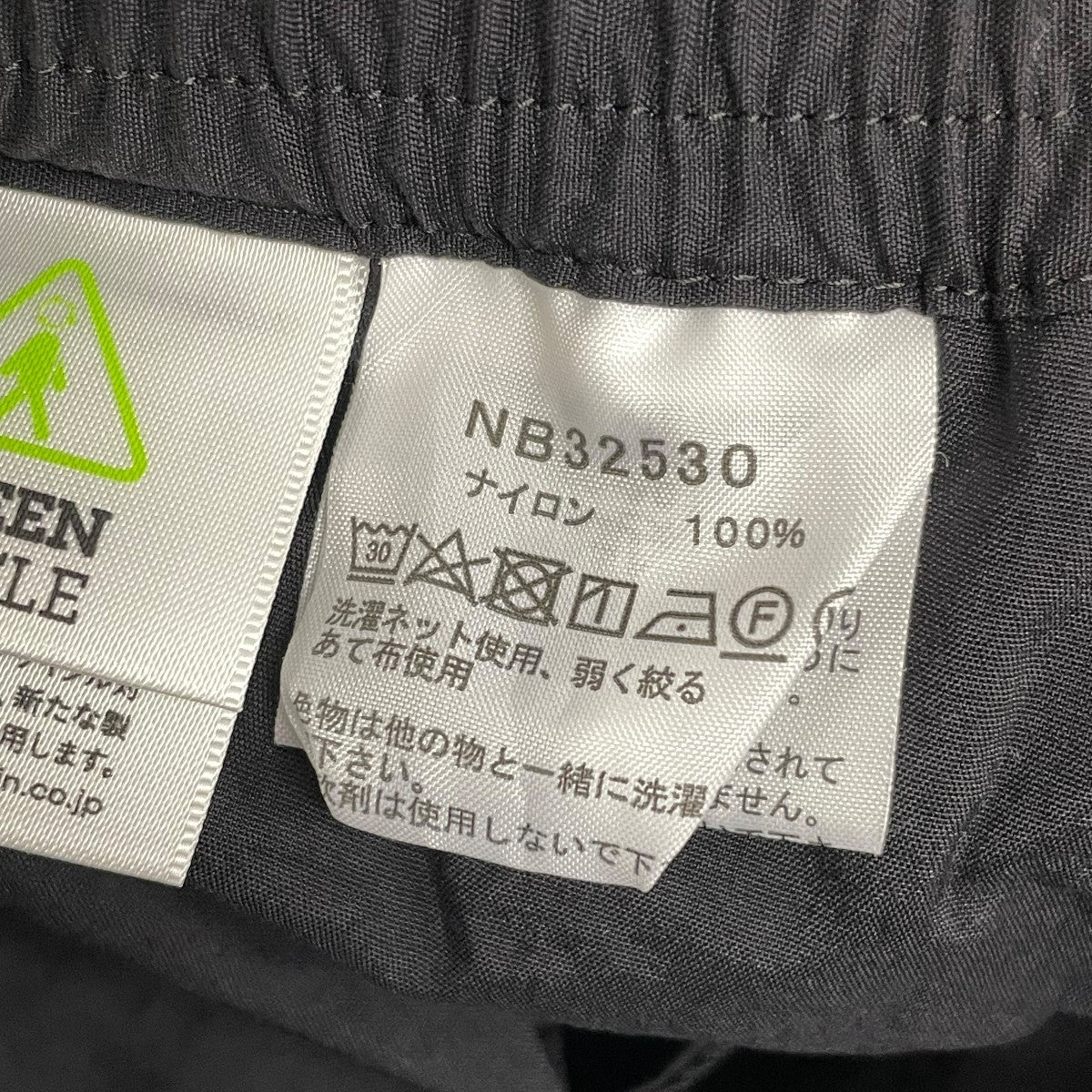 THE NORTH FACE コンパクトシェルパンツNB32530 古着・中古-7枚目のアイテム画像