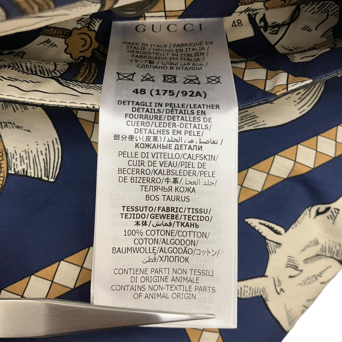 GUCCI スタッズステンカラーコート716220 Z8A6L 古着・中古-8枚目のアイテム画像