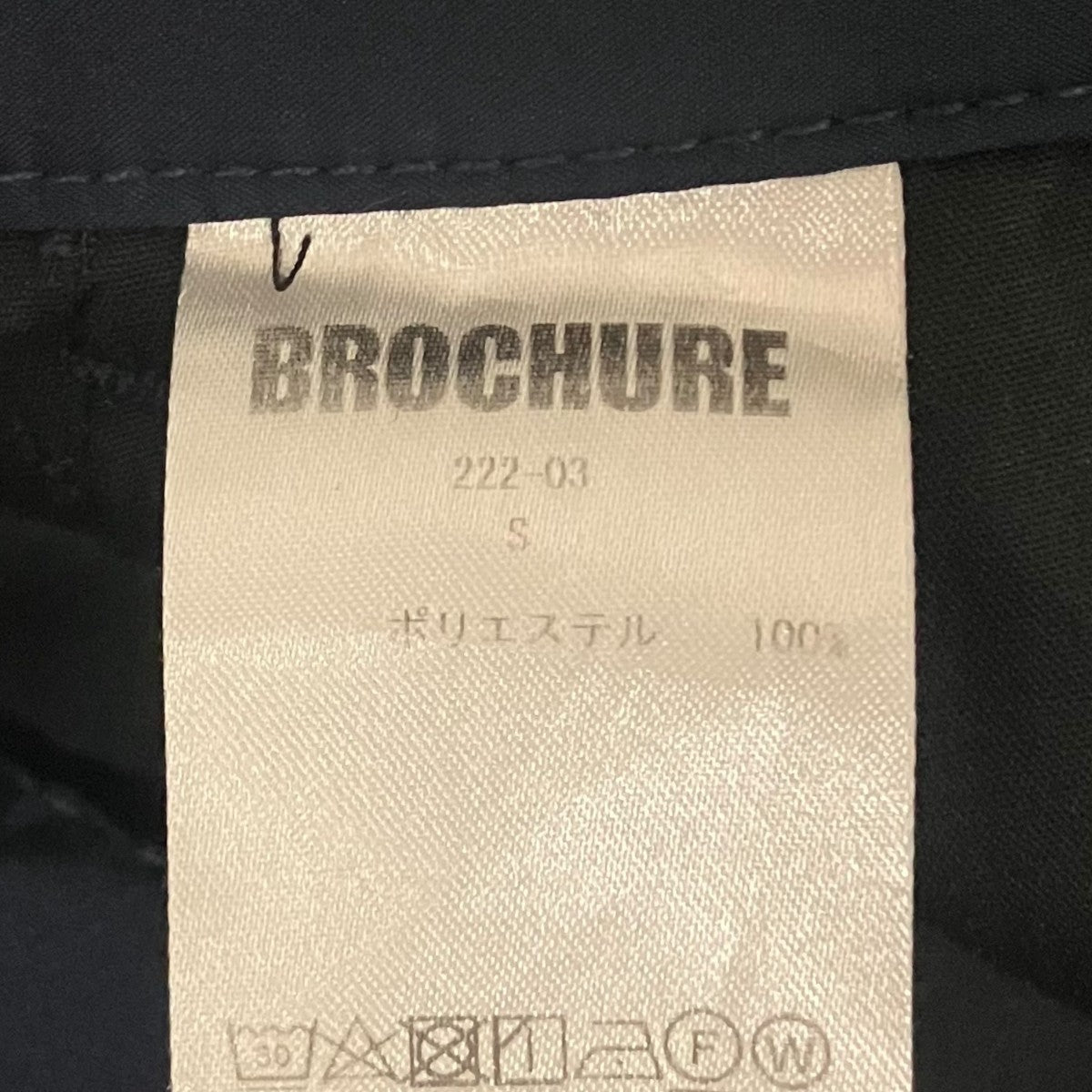 BROCHURE ポリイージーパンツ222-03 古着・中古-6枚目のアイテム画像