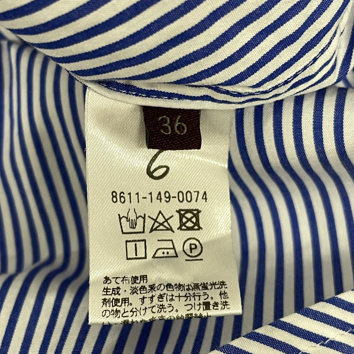 6(ROKU) BEAUTY＆YOUTH ストライプシャツ8611-149-0074 古着・中古-5枚目のアイテム画像