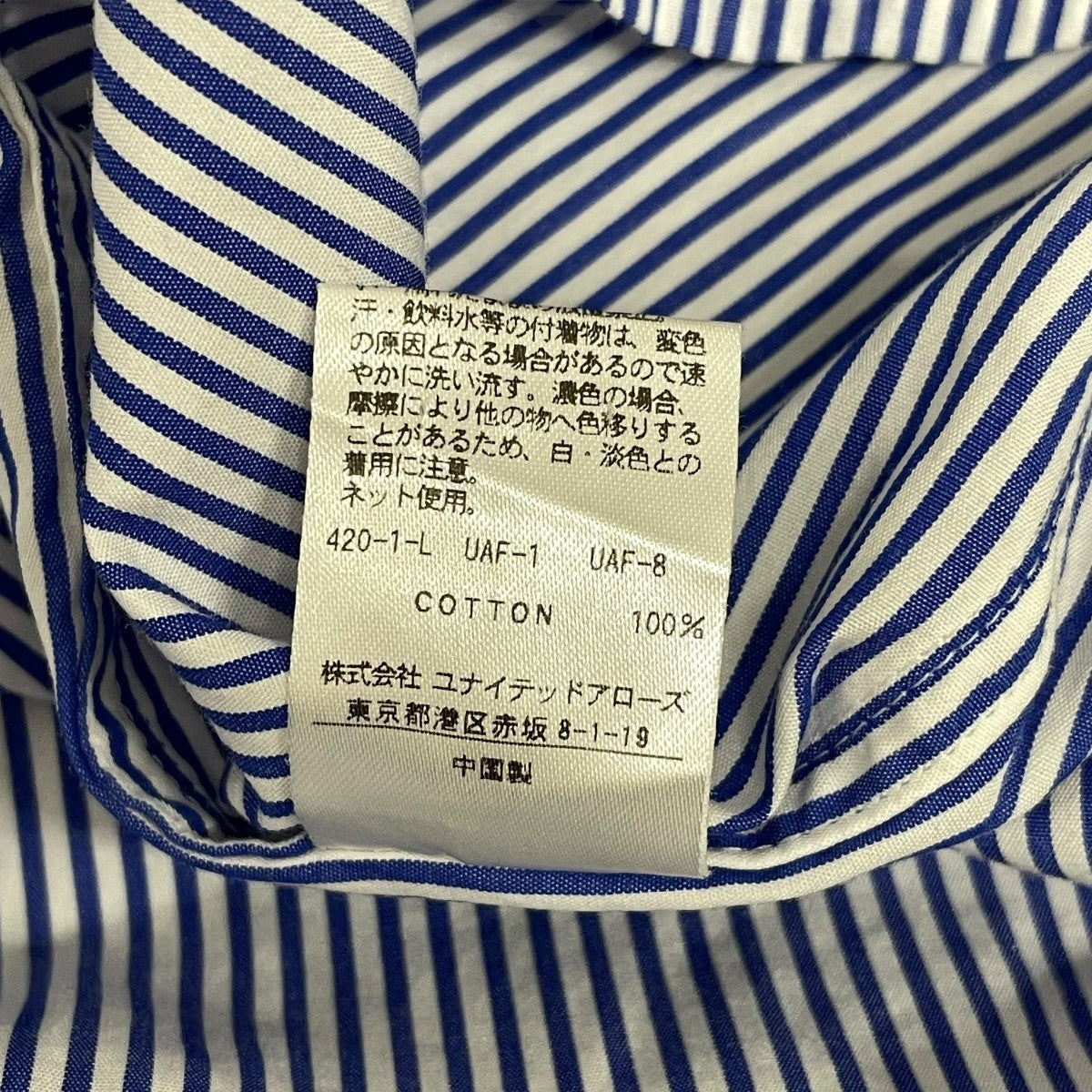 6(ROKU) BEAUTY＆YOUTH ストライプシャツ8611-149-0074 古着・中古-6枚目のアイテム画像