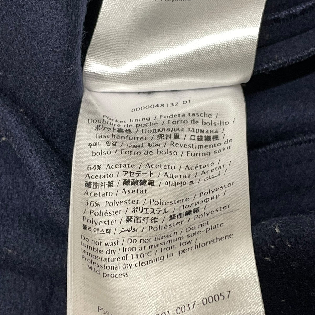 RED VALENTINO スカート 古着・中古-7枚目のアイテム画像
