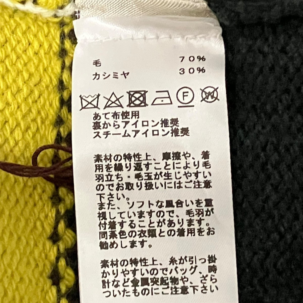 HERMES ネックレイヤードニット 古着・中古-7枚目のアイテム画像