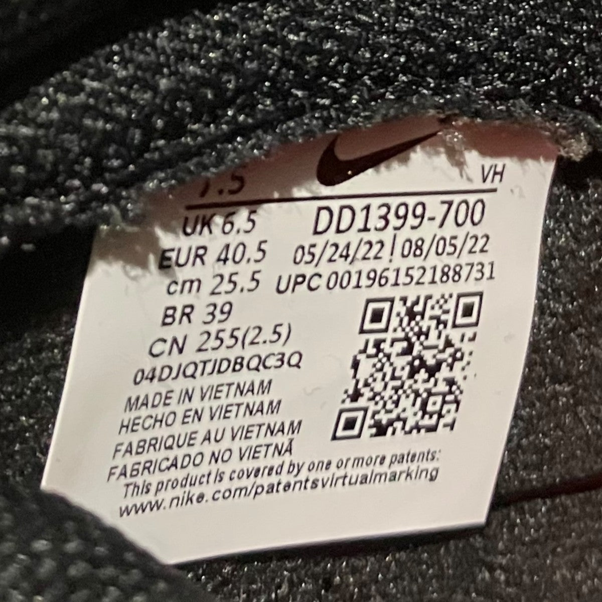 【DUNK HI RETRO】ハイカットスニーカーDD1399-700