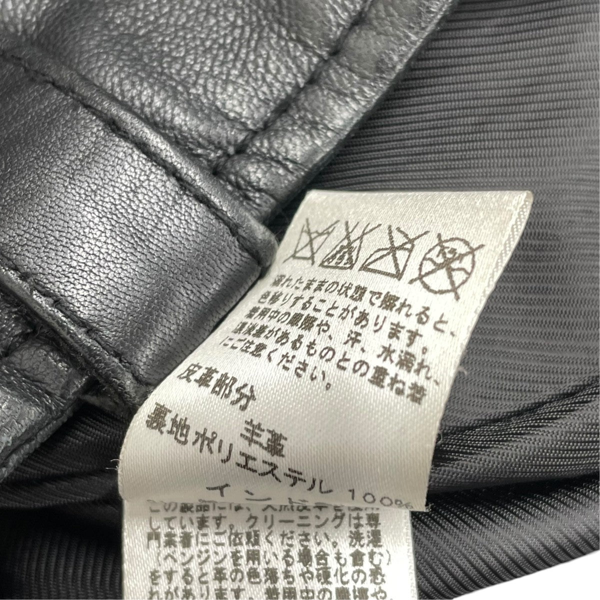 JOURNAL STANDARD relume ライダースジャケット16011462770030 古着・中古-7枚目のアイテム画像