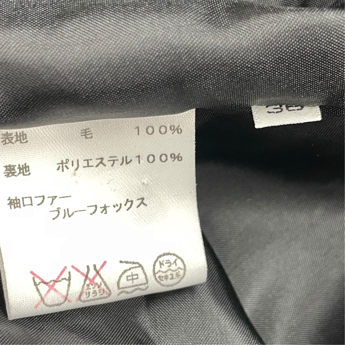 BARNEYS NEWYORK ノーカラージャケット 古着・中古-5枚目のアイテム画像