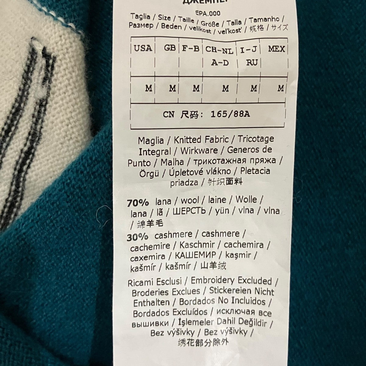 MaxMara クルーネックニット13661813 古着・中古-7枚目のアイテム画像