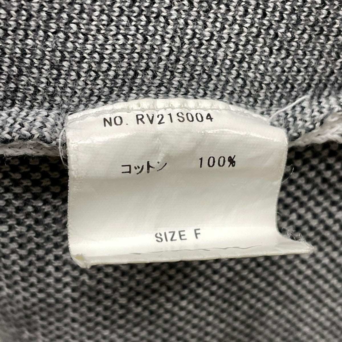 reverve PHOTO KNITフォトニット 古着・中古-9枚目のアイテム画像