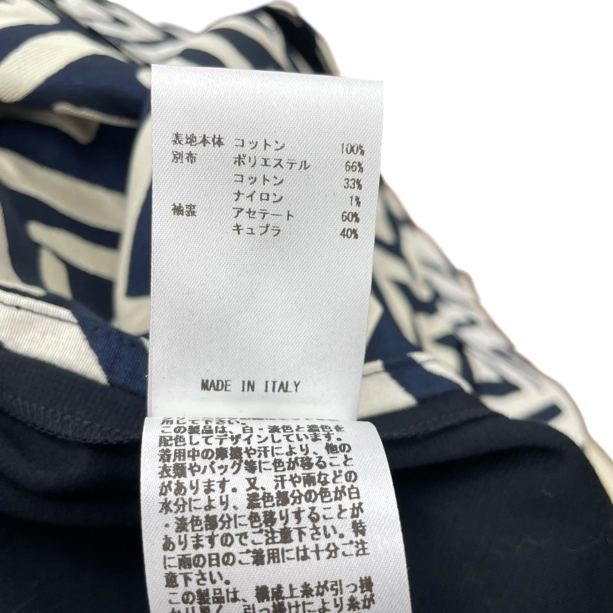 ジャケット