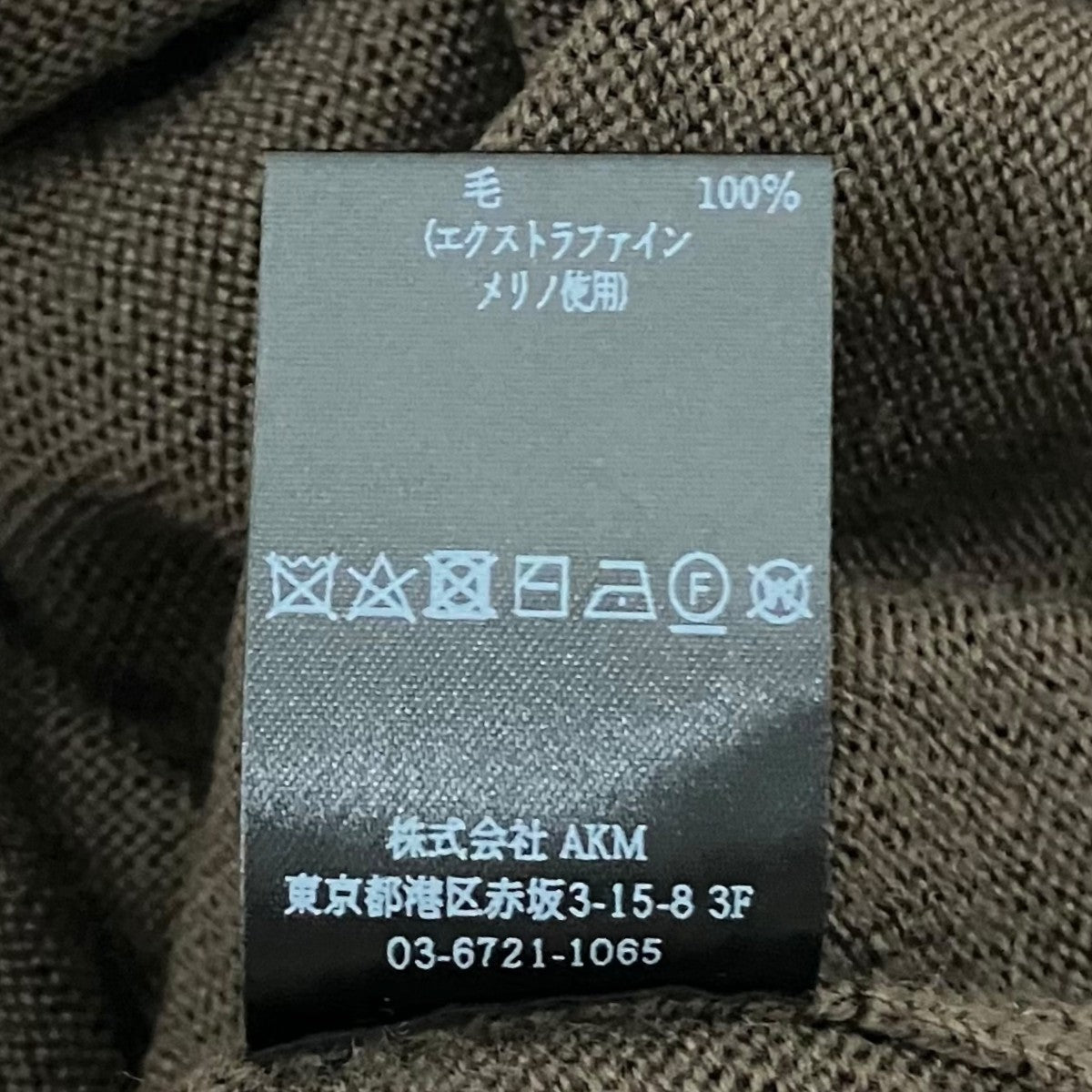【MOCK NECK KNIT】ハイネックニットMRK279