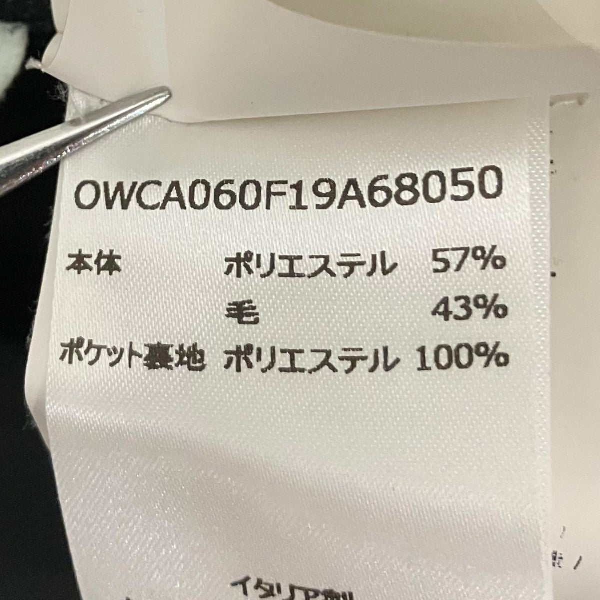 スラックスOWCA060F19A68050