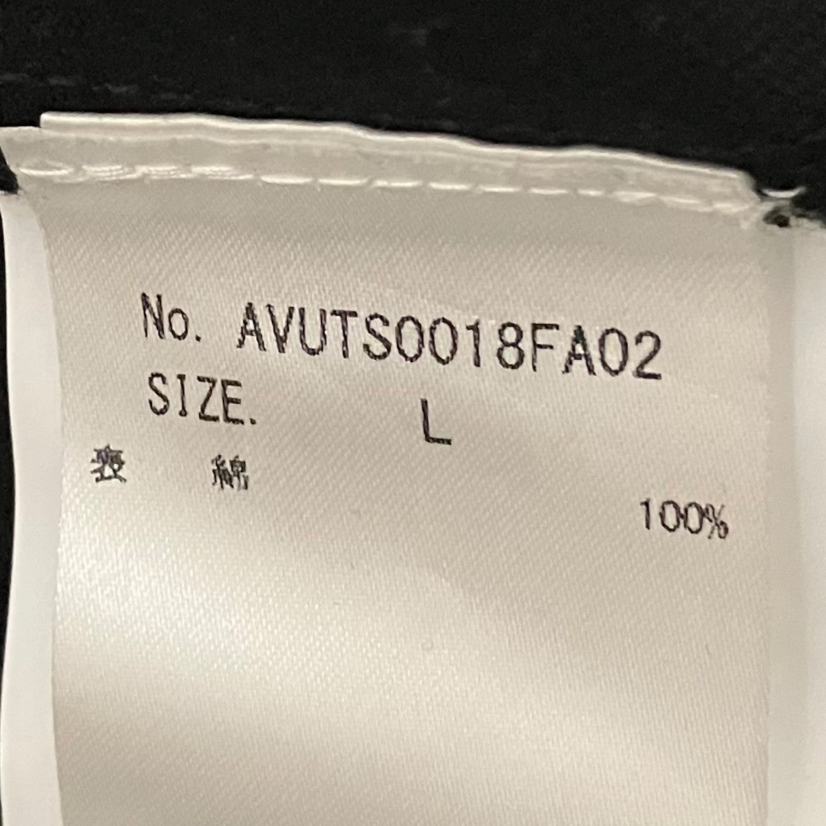 プルオーバーパーカーAVUTS0018FA02