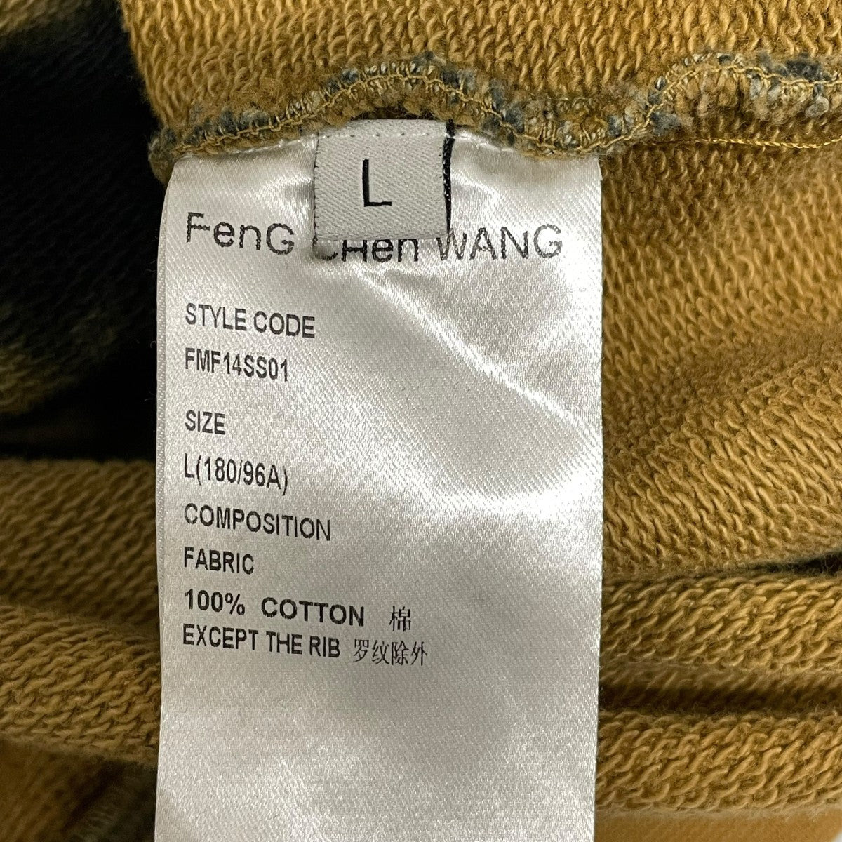 胸ポケットスウェットFMF14SS01