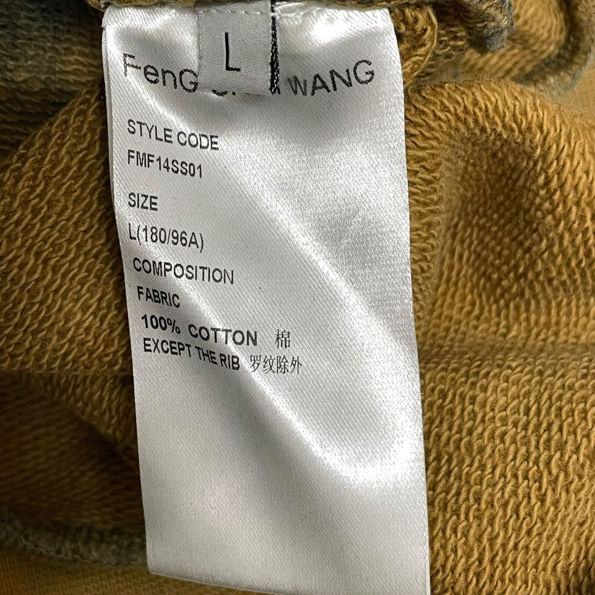 胸ポケットスウェットFMF14SS01