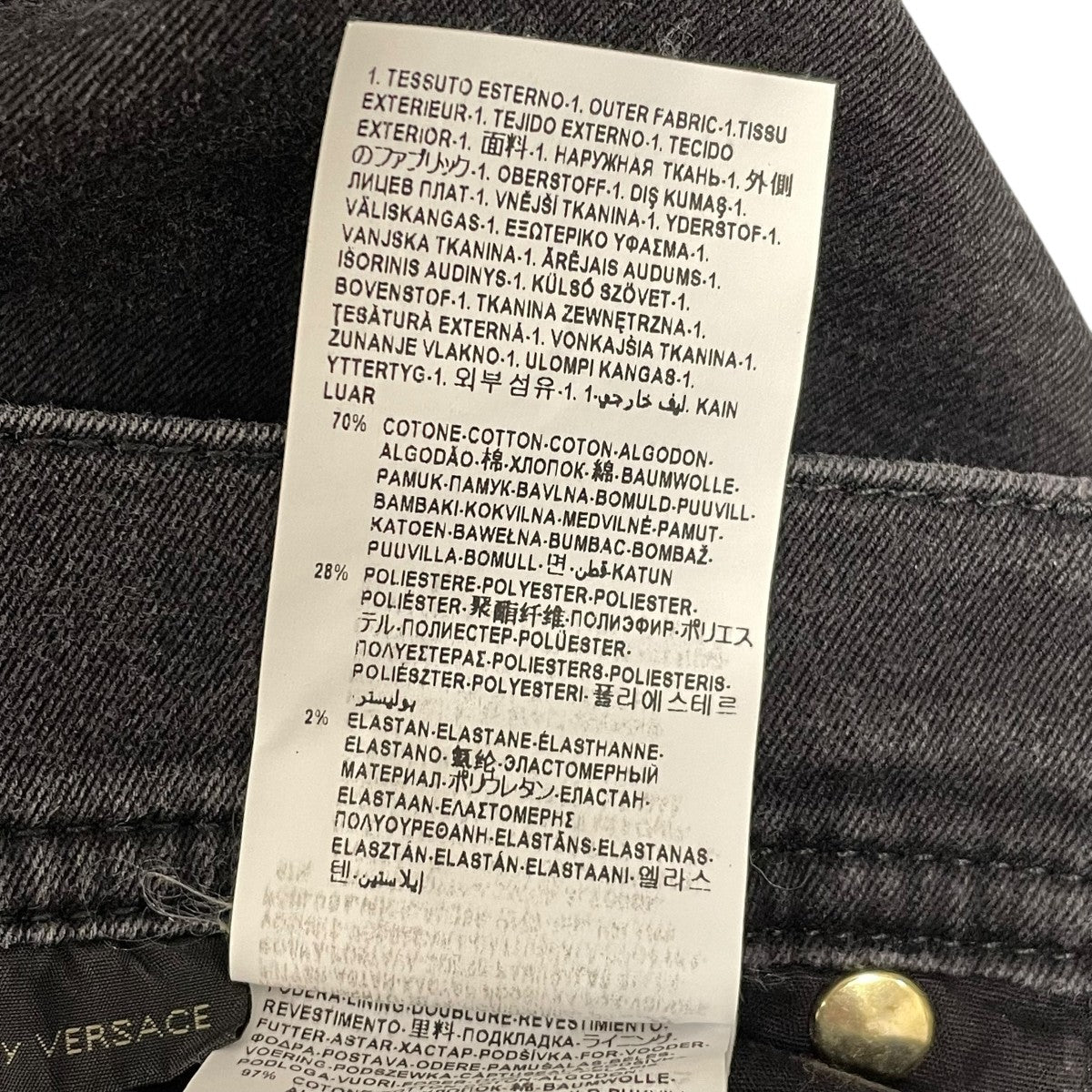 GIANNI VERSACE スキニーデニムパンツ 古着・中古-6枚目のアイテム画像
