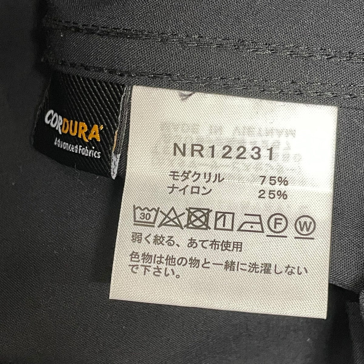 ファイヤーフライキャノピーシャツNR12231