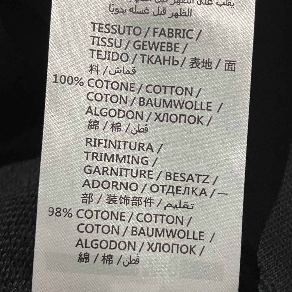 MCQ バードプルオーバーパーカー545412 古着・中古-7枚目のアイテム画像