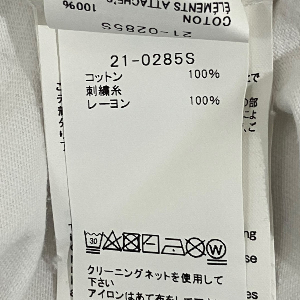 sacai×KAWS ポケットTシャツ21-0285S 古着・中古-7枚目のアイテム画像