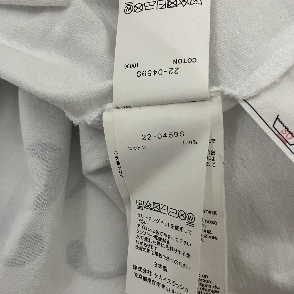 サカイ 半袖　反転Ｔシャツ 22-0459S メンズ SIZE 0 sacai sacai(サカイ) 反転ロゴTシャツ22-0459S 22-0459S ホワイト サイズ 2