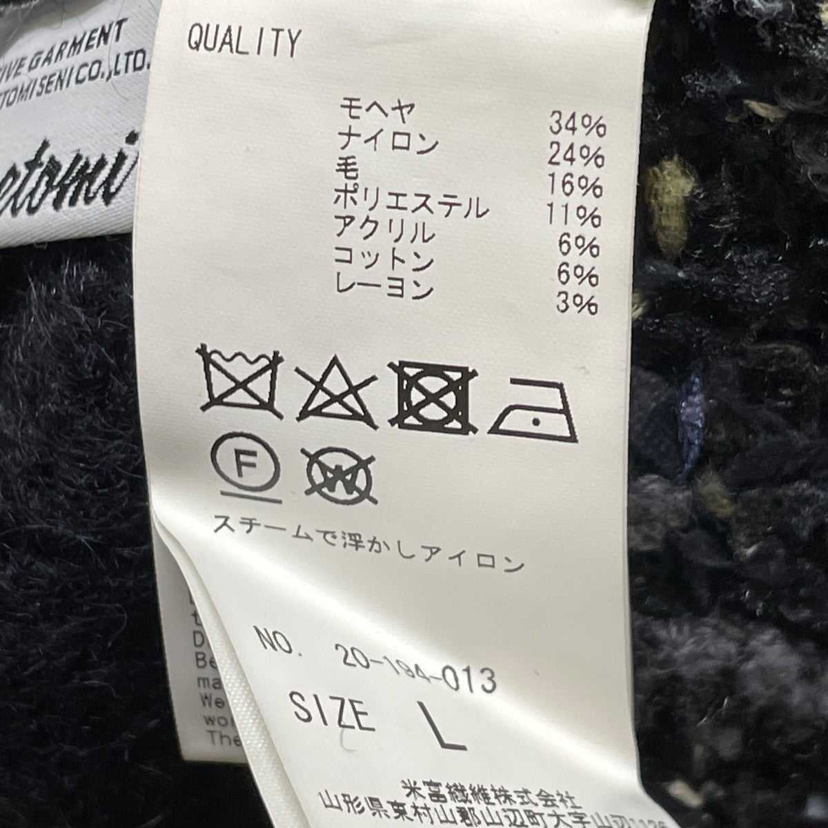 MOHAIR NORDIC KNIT SWEATER 20-194-013