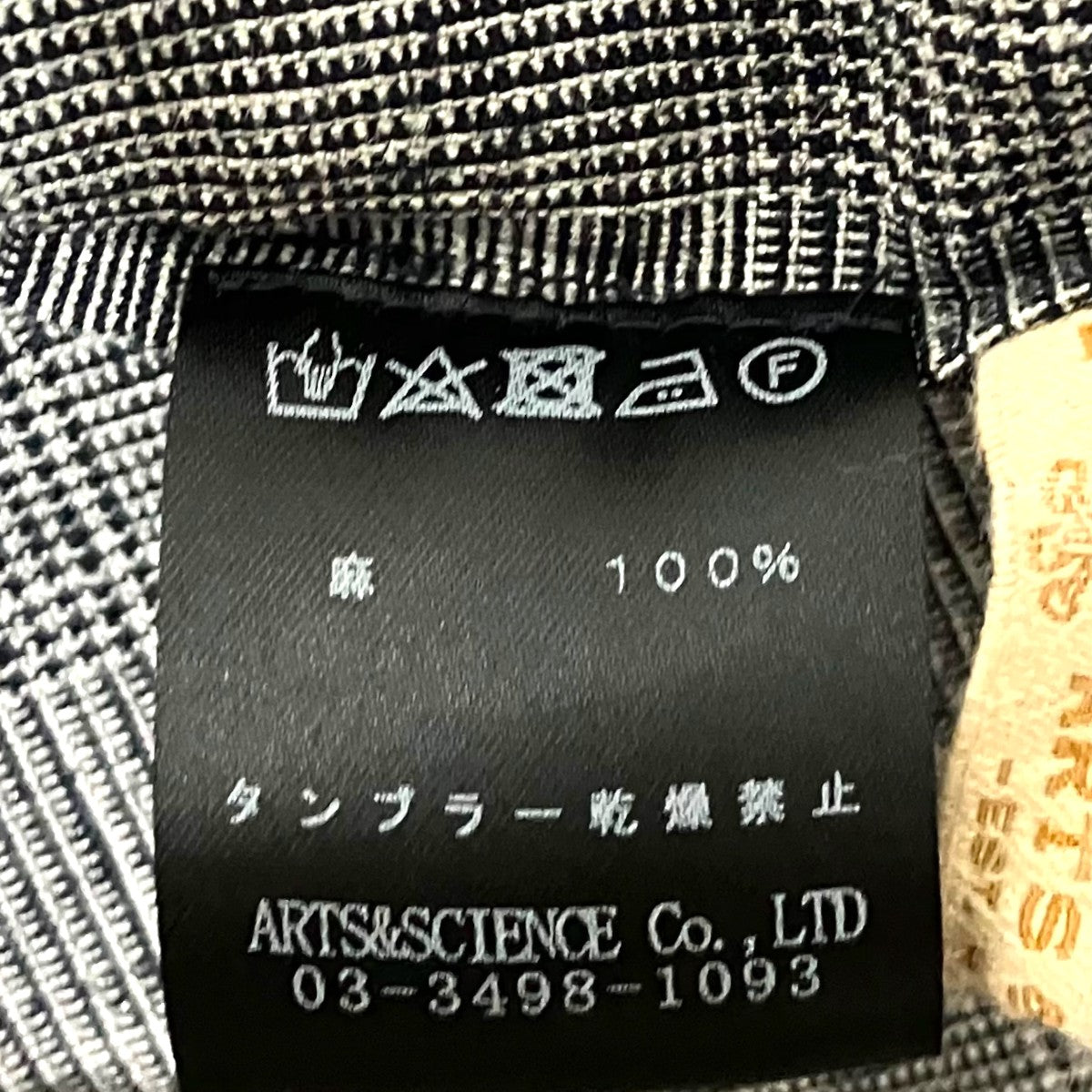 ARTS＆SCIENCE グレンチェックラップワンピース081-L10C-113 古着・中古-9枚目のアイテム画像