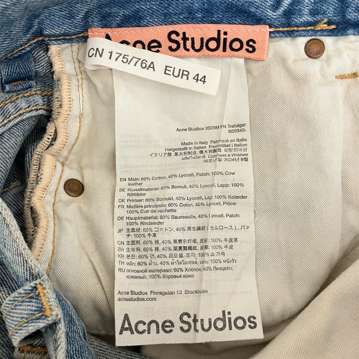 ACNE STUDIOS バギーデニムパンツB00343 古着・中古-9枚目のアイテム画像