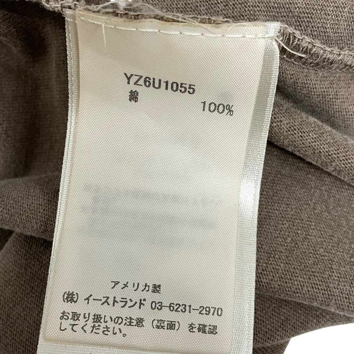 YEEZY SEASON6 加工TシャツYZ6U1055 古着・中古-7枚目のアイテム画像