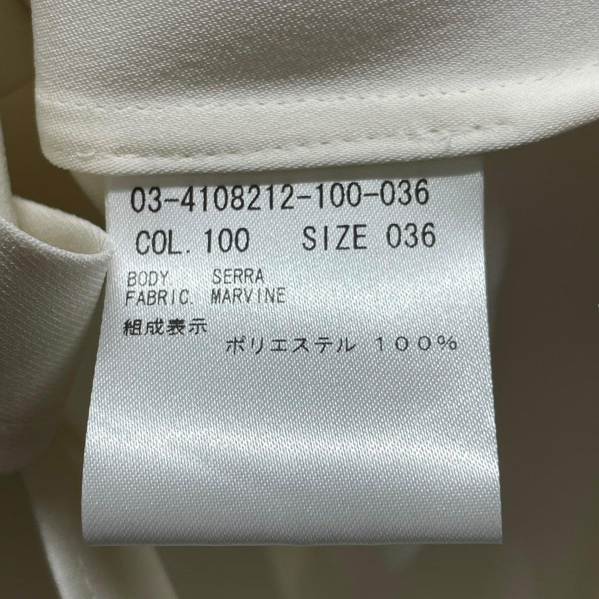 theory luxe 美品ノースリーブブラウス ベージュＬ 定価28,000円 theory luxe(セオリーリュクス) ノースリーブブラウス03-4108212-100
