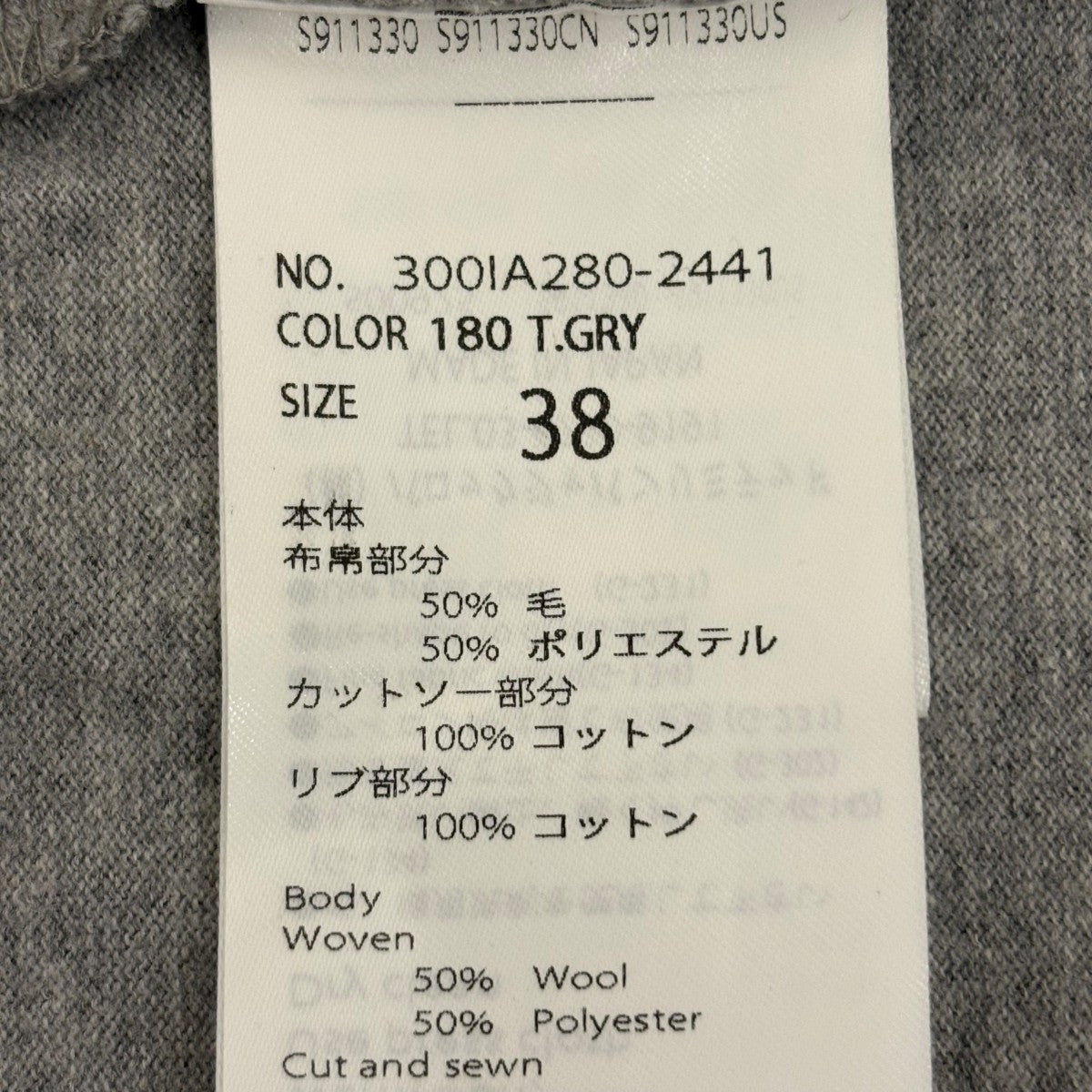 25AW【SWELL-HEM PULLOVER】切替カットソー300IA280-2441