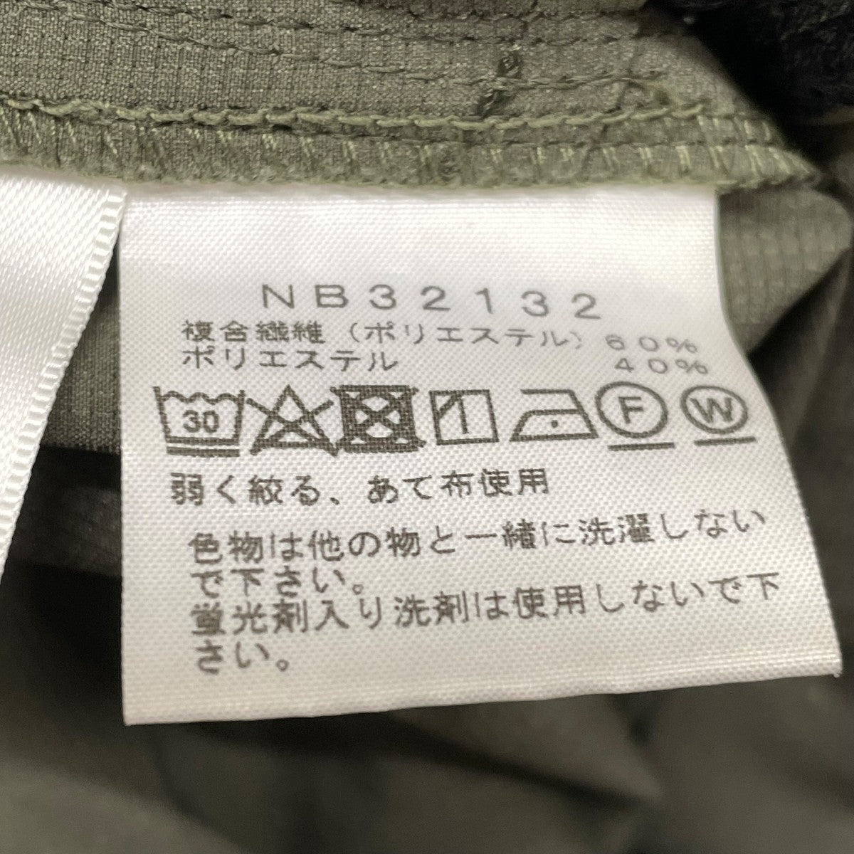 THE NORTH FACE イージーパンツNB32132 古着・中古-6枚目のアイテム画像