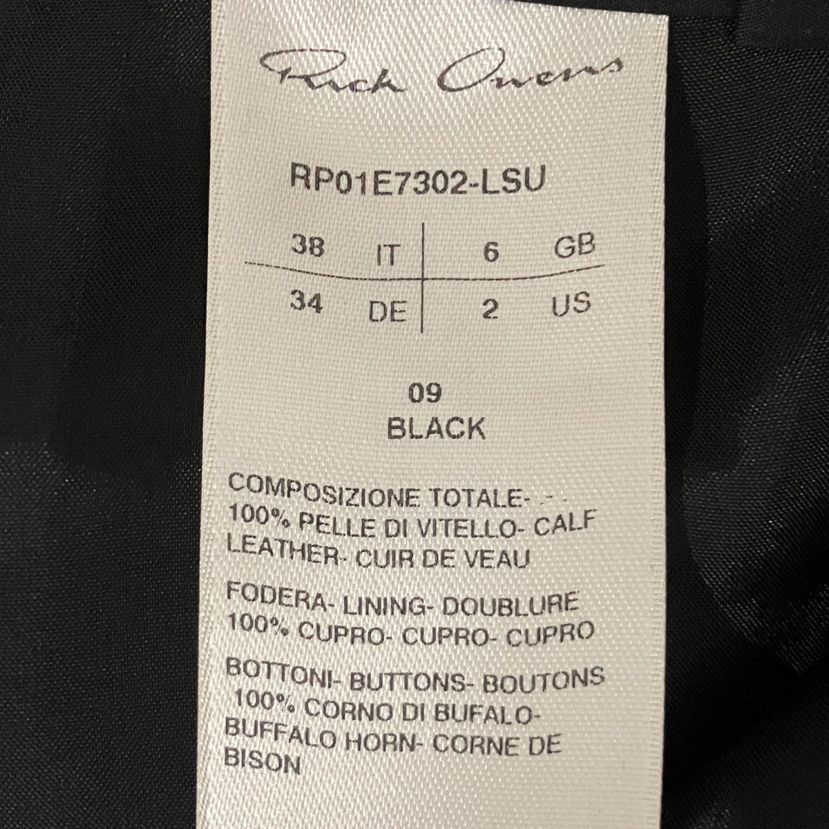 RICK OWENS 25SSレザーパンツRP01E7302-LSU 古着・中古-6枚目のアイテム画像