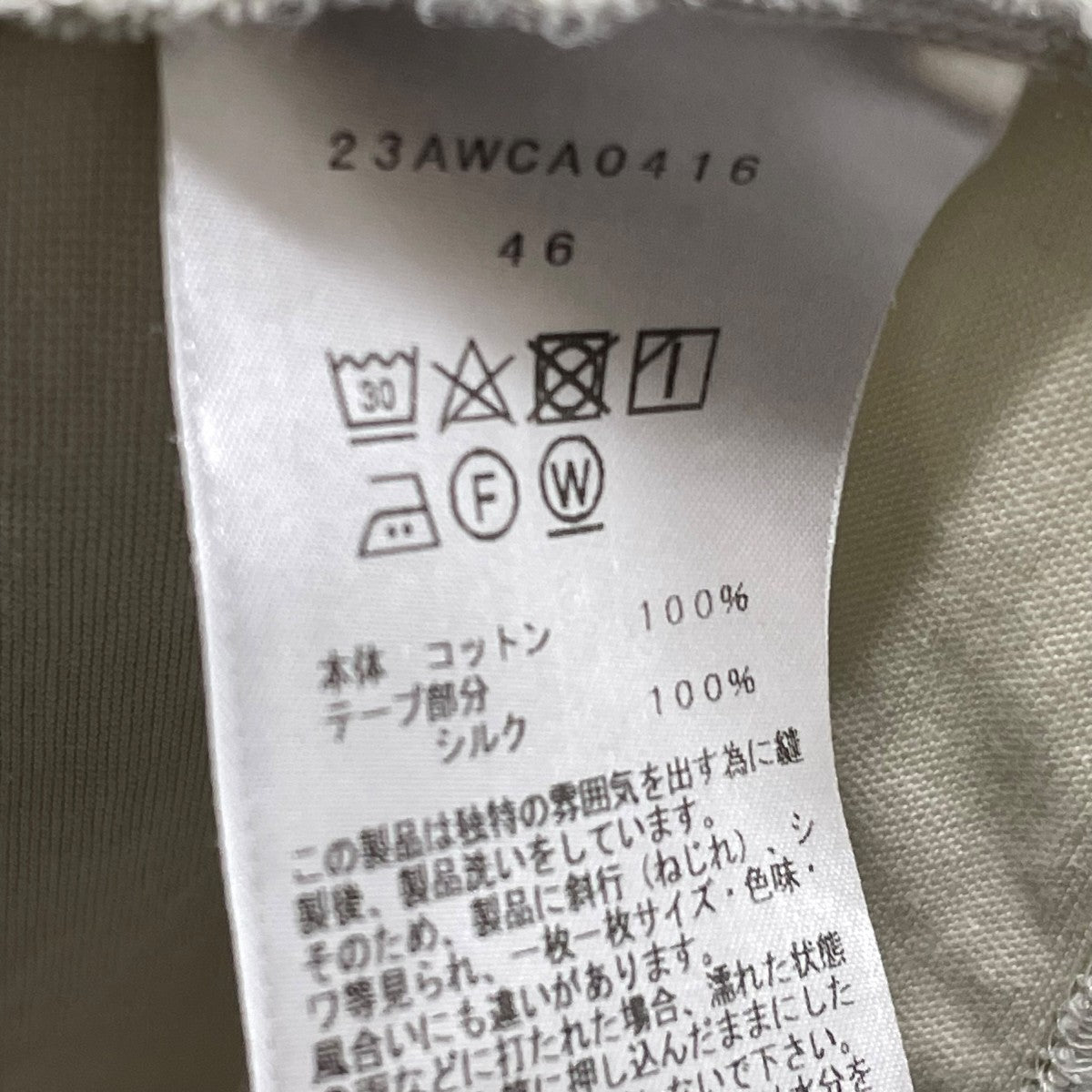 cantate タートルネックカットソー23AWCA0416 古着・中古-7枚目のアイテム画像