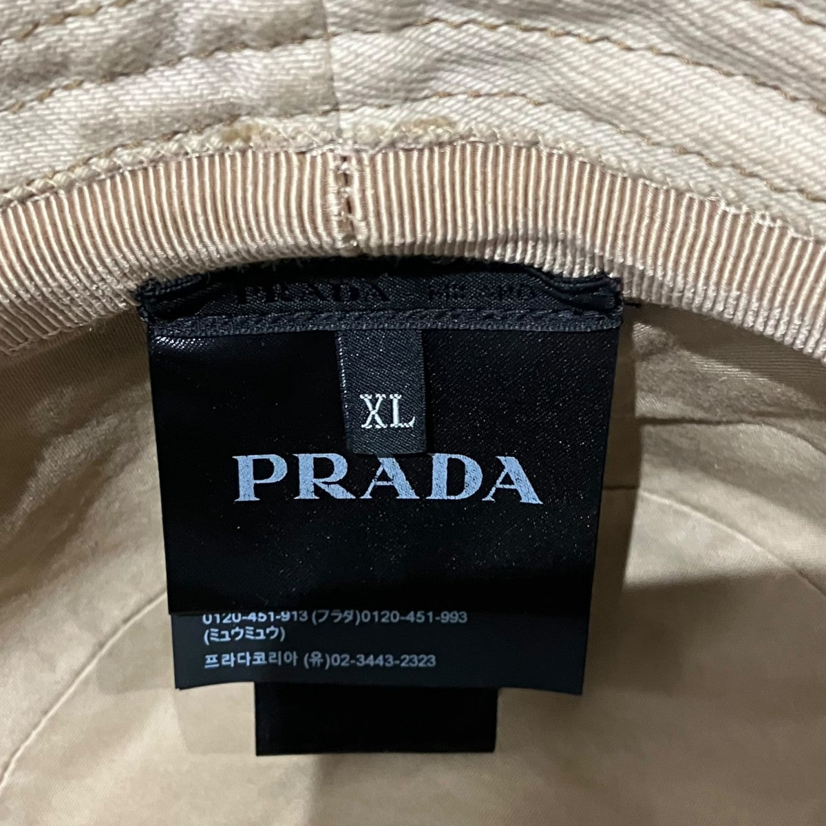 PRADA トライアングルロゴバケットハット2HC137 古着・中古-7枚目のアイテム画像