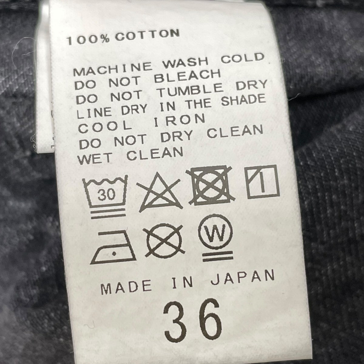 Plage Semi Flared デニムパンツ23-030-922-1071 古着・中古-7枚目のアイテム画像