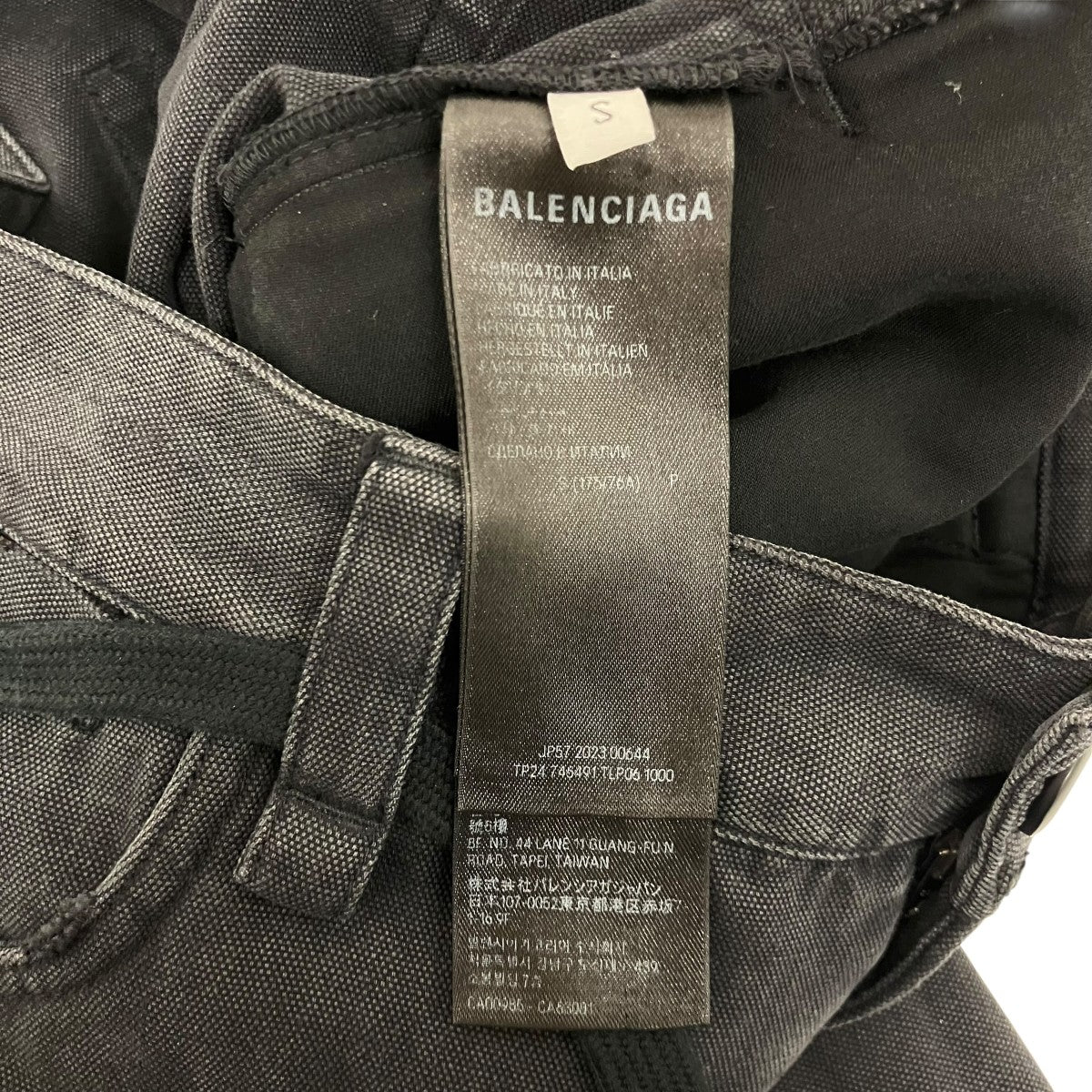 BALENCIAGA マルチポケットスケーターロングパンツ746491 古着・中古-8枚目のアイテム画像