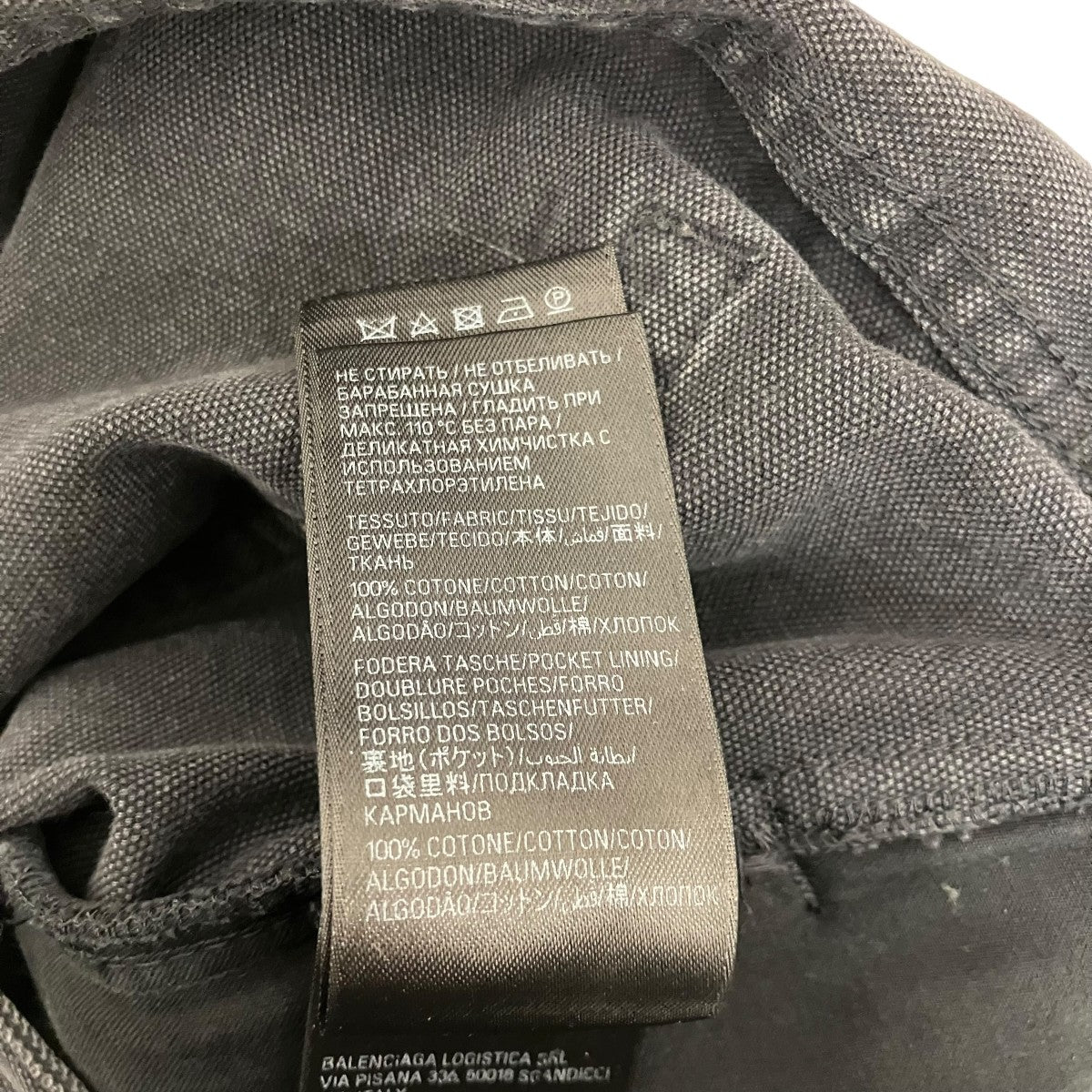 BALENCIAGA マルチポケットスケーターロングパンツ746491 古着・中古-9枚目のアイテム画像