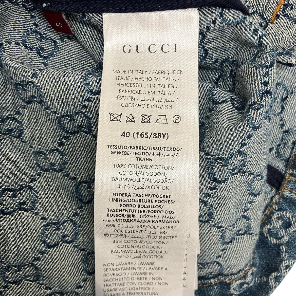 GUCCI 【GG ジャカード デニム】半袖デニムジャケット788680 古着・中古-7枚目のアイテム画像
