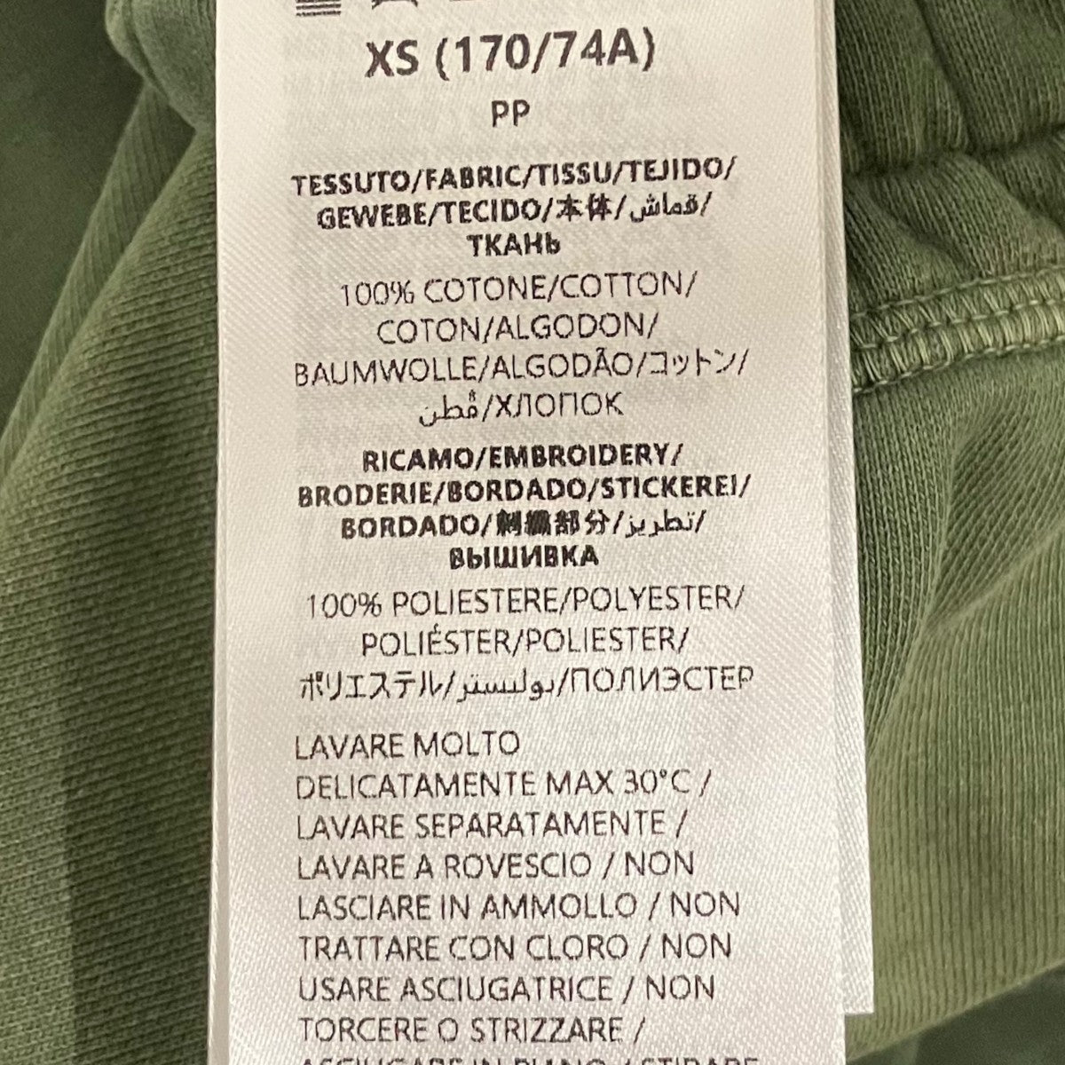 GUCCI 25AWスウェットパンツ828348 古着・中古-6枚目のアイテム画像