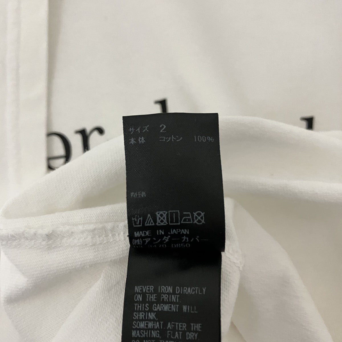 UNDERCOVER プリントTシャツ 古着・中古-7枚目のアイテム画像