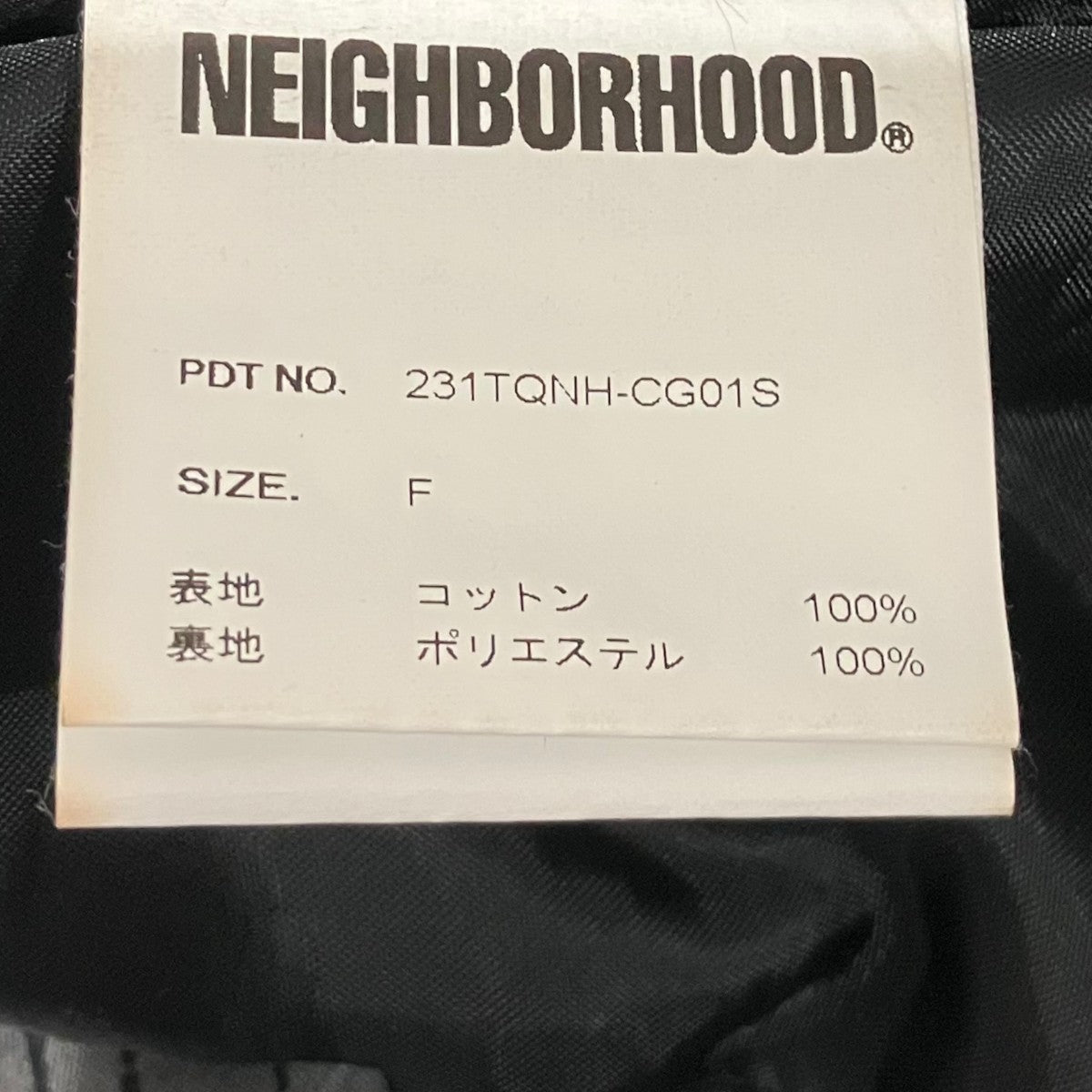 NEIGHBORHOOD 【SPIDERWEB DRAWSTRING BAG】巾着バッグ231TQNH-CG01S 古着・中古-9枚目のアイテム画像